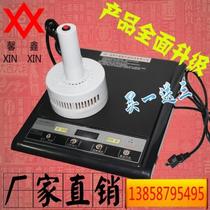  (Xinxin brand)Handheld electromagnetic induction sealing machine Oil barrel honey aluminum foil sealing machine