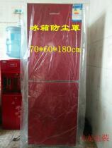 75*65 * 180cm extra-large plastic bag stereo bag storage bag packaging bag refrigerator moisture-proof bag can be customized