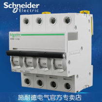  Schneider air switch circuit breaker fifth generation circuit breaker Acti9 IC65N 4P16A A9F18416