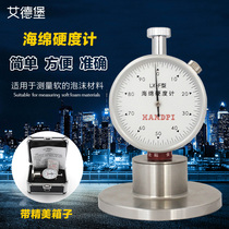 Edberg F type Shore hardness tester Foam pearl cotton hardness tester LX-F sponge hardness tester tester
