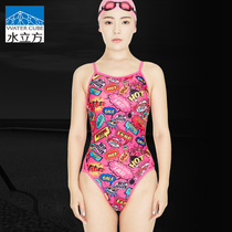Haosha Water Cube thin belt swimsuit female Conservative belly thin chest gathering conjoined body triangle professional sports swimsuit