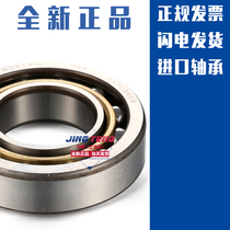 SKF bearing inside 7330 7334 7336 7340 bcbm