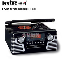 Clearance Classic phonograph retro vinyl record player Vintage Radio CD player CD player record player