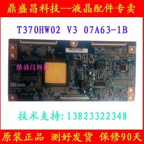 A original T370HW02 V3 CTRL BD C07A63-1B logic board with screen test OK