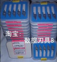 VNBR0206-005S PR1125 930 Kyocera very small diameter boring blade before shooting inquiry]