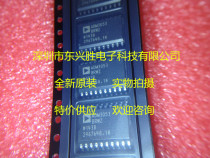 (Dongheng Xingsheng) IC chip new original ADM3053 ADM3053BRWZ SOP20 patch