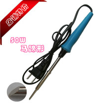 Student electric soldering iron soldering electric iron household maintenance electric soldering iron soldering tool long life electric soldering iron 50W