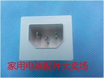 The nine Suns juicer accessories original power socket JYZ-E6 E7 E6T E91 E12 E5 E95 E5V etc