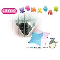 Carno short plush canvas large number sleeping bed Sleeping Dragon Cat Hamster Kennel Great Warm Hammock