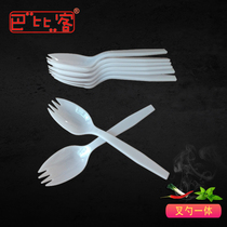 Babbiker disposable hard plastic pure white fork spoon integrated environmentally-friendly disposable knife fork spoon cutlery 100 only fit