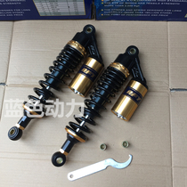 Electric vehicle modified shock absorption RFY nitrogen airbag shock absorber mens motorcycle modification shock absorption after modification