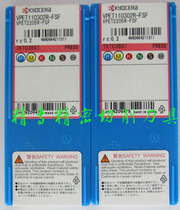 Japan Kyocera Car Blade VPET110302R-FSF PR930