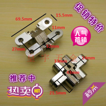 Special price ◤ undercover folding door cross hinge cross hinge invisible door hinge hidden hinge hidden hinge
