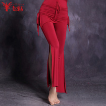 Flying charm belly dance pants spring and summer new modal split pants belly dance practice suit bottoms dance pants