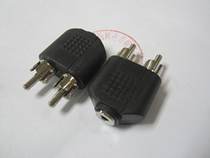 3 5mm head turn double RCA Lotus male head conversion head 3 5mm female head turn two RCA Lotus male adapter