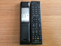 Crowdnameplate P914 Philips LCD TV Universal Remote control Direct use No need to set