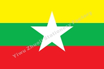 Myanmar flag Myanmar falg 4 specifications 144X96cm World flags on sale