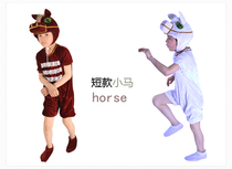 National Childrens Day Animal Dance Performance Costume White Horse Brown Horse Childrens Drama