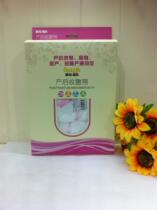 Bonbile postpartum gauze postpartum with a double layer of gauze to be intimate and comfortable 5163