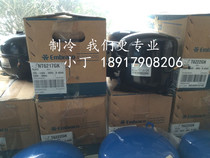 Original Embraco aspera compressor NJ9226E Original Aspera compressor