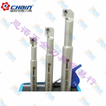 Taiwan Yiquan original center outlet type inner hole turning tool A0810J-STFCR11 reducing diameter inner cold turning tool