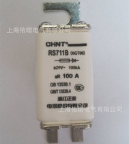 chnt Chint RS711B NGT00 fast-acting fuse 800V ~ 100KA aR 100A 125A 160A