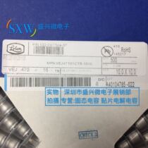 Lilong SMD electrolytic capacitor 16V470UF Volume 10X10 VEJ471M1CTR1010 