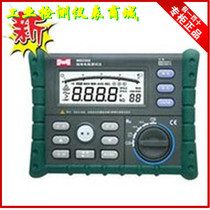 MASTECH Huayi MS2302 grounding resistance measuring instrument MS2302 grounding Resistance Tester