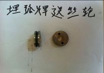 Submerged arc welding machine outer diameter 40 inner hole 14 thickness 12 2 4-5 0 welding wire