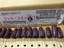  Japan chemical black King Kong 25V820UF 10X25 KY series taping products High frequency long life 