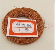 Lead sealed double copper thread 30 m real number 50g various lead seal line one roll of lead ball line