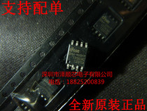 EN25QH64-104HIP QH64-104HIP Sop8 8MB Flash Memory Chip