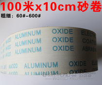 4 inch soft cloth sand roll hand tear sand roll sand roll sand cloth roll carpentry cloth soft base sand belt metal belt soft cloth roll