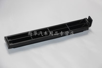 Suitable for 08-12 new Teana air conditioning grid open cover Filter housing Air conditioning filter cover
