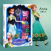 Frozen Queen Aisha doll toy Aisha doll elsa princess