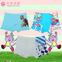 Boy girls underwear boy flat corner pants children underpants small CUHK childrens underwear little boy shorts