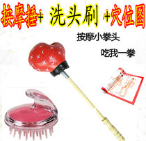 Mingchuang high-end MINISO upgraded version of fist massage hammer small boxing gloves back hammer stick personality