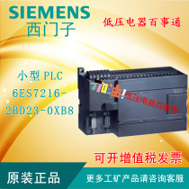 Original fit Siemens S7-200 programmable controller 6ES7216-2BD23-0XB8