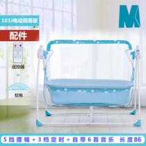 MUCHUAN (MUCHUAN) MUCHUAN crib side bed splicing bed electric cradle bed newborn BB sleep