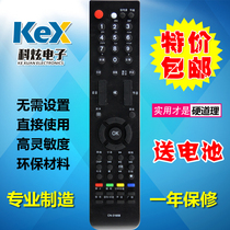 For Hisense TV remote control CN-31658 TLM52V78PKV LED24K16P LED32K16