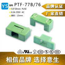PTF-77B 76 5X 20mm green fuse holder fuse holder pitch 15mm 6 3A250V