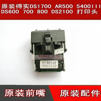 The original space information isa nuo TY600 XY800 SK600 II SK-800II TY300 print head