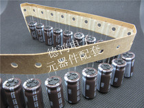 Nikon 25V1500UF 12 5X25 PW series high-frequency low-impedance 1500UF 25V nichicon