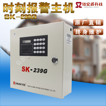Moment SK-239G burglar alarm Home shop GSM telephone line network wired wireless alarm host