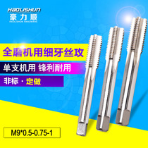 Haute smooth machine with full grinding fine tooth wire cone wire tap non-marked straight groove wire cone M9 * 0 75 M9 * 1 0