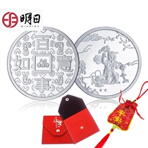 Tomorrows lucky money silver red envelope 999 silver 2021 year of the ox New Year silver coin Spring Festival profit