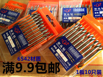 Drilling 6542 fine double twist drill HSS HIGH SPEED STEEL for STAINLESS STEEL 3 2 3 5 4 2 5 2MM