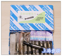Original (Feng brand) straight handle keyway milling cutter Changshu measuring tool cutting tool factory