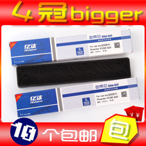 Apply the Epson EPSON PLQ20K ribbon core LQ90KP PLQ22K 20KM PLQ30K