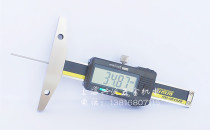 Tianmu Electronic digital display depth ruler slim lever depth caliper deep hole measuring ruler